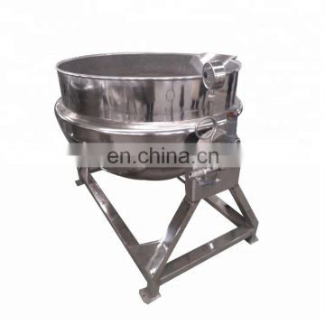 high quality jacketed kettle for selling