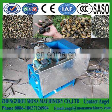 High efficiency snail processing machine/Industrial river snail meat and shell separator