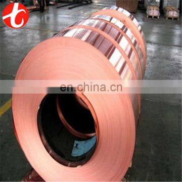 C11000 pure copper strip