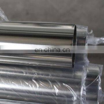 China supply 2507 duplex stainless steel pipe