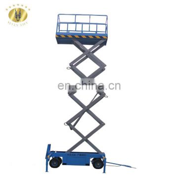 7LSJY Shandong SevenLift elevator lift platform truck hand operated lift