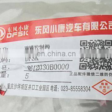 DFSK C37 Mini Bus Parts Carbon Canister Control Valve / Solenoid 3612030-B00-00 / 3612030B0000 photo-2