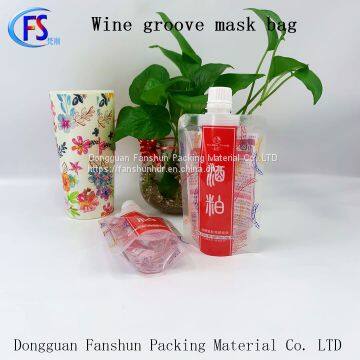 Wine Meal Suction Mouth Bag 170g Cosmetic Lotion Skin Care Moisturizing Suction Mouth Independence Bag photo-2