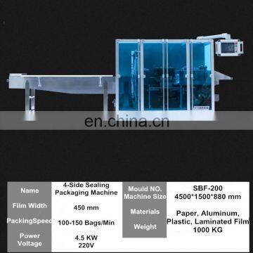 Full AUTO 4 Sides Sealing Paper Bag Medical Masks Packing Machine photo-3