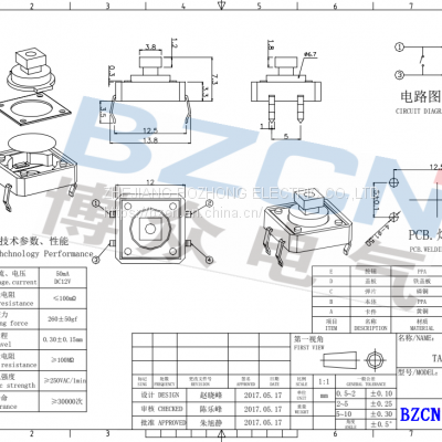 BZCN 12*12 TS-F005 Factory Direct Sale High Performance Tact Switches photo-3