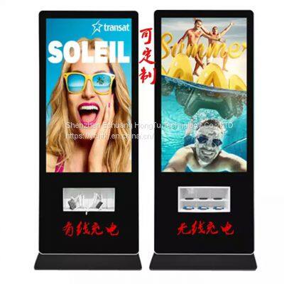 EC 55-inch Floor-mounted Mobile Phone Charging Advertising Screen Mobile Phone Charging Station Sharing Charger photo-4