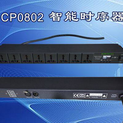 Power Supply Sequencer