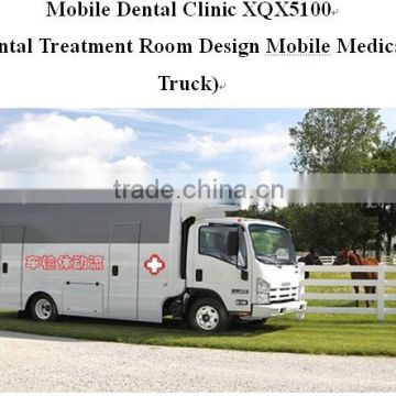 2013-2014 hot Mobile Dental Clinic (Dental Treatment Room Design Mobile Medical Truck) Medical Vehicle XQX5100