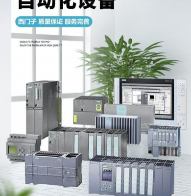 Модуль Siemens S7-1500, высокопроизводительный модуль ПЛК, диагностика на уровне каналов, специализированный для промышленной автоматизации