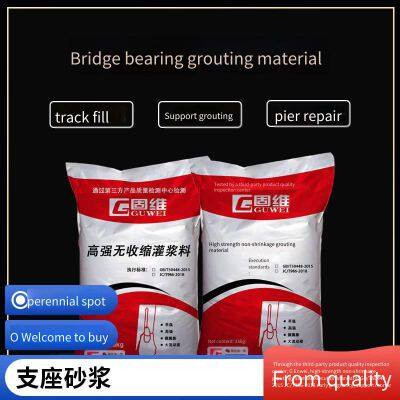 Early-strength Grouting Material for Bridge Bearing Reinforcement, Suitable for Winter Construction, Nationwide Delivery From the Nearest Warehouse photo-2