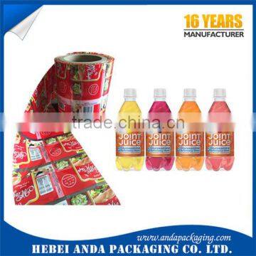 Printed Decorative PVC/PET Shrink Sleeve / Heat Shrink Bottle Lable Film Roll photo-3