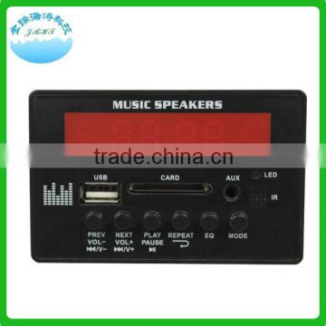 JRHT-999 2.0 digital mp3 audio decoder build in speaker