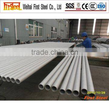 Small Diameter Seamless Stainless Steel Tube photo-4