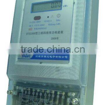 Single Phase Energy Meter