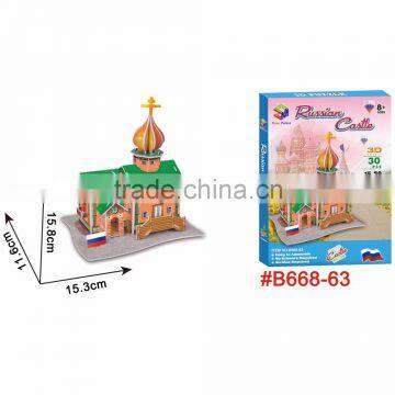 Russia Mini Castle 3D Jigsaw Puzzle Model Toy