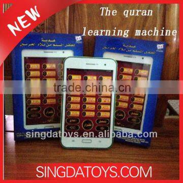 New 18 keys Samsung phone shape mini muslim quran