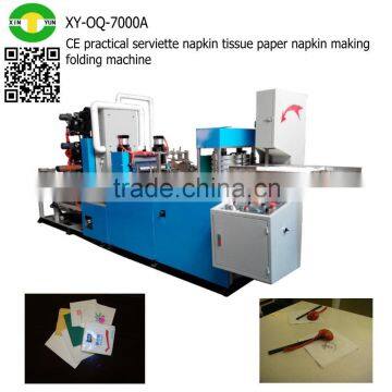 CE practical serviette napkin tissue paper napkin making folding machine