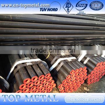 api 5l pls 1/2 carbon weld or seamless steel pipe prices