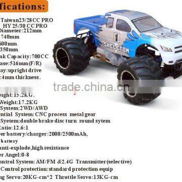 1/5 gasoline Off Road Truck rc truck