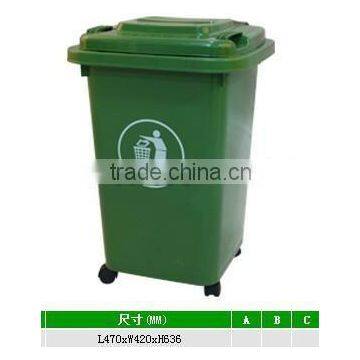 50L to 240 litres plastic outdoor street rectangular trash bin/waste bin