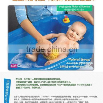 bath sponge for baby