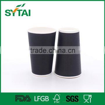 Disposable Thicken Hot Drinks Black Ripple Paper Coffee Cup