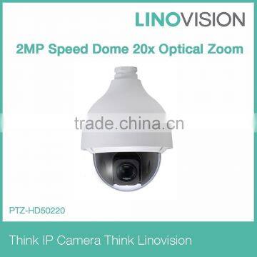 2MP 20x optical zoom POE economic IP PTZ camera price