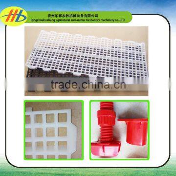 poultry house plastic slat floor for sale