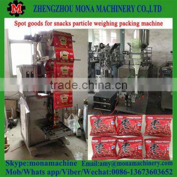 Automatic Weighing Vertical Granule/Grain/Particle Packaging Machine photo-6