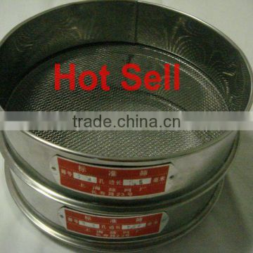 Tea Sieve (Factory Price)