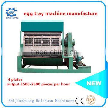 Egg Tray Making Machine Pulp Egg Tray Moulding Machine photo-2