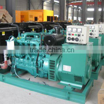 Yuchai Diesel Generator photo-2