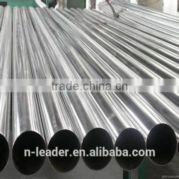 ASTM hot rolled seamless aluminium tube/pipe