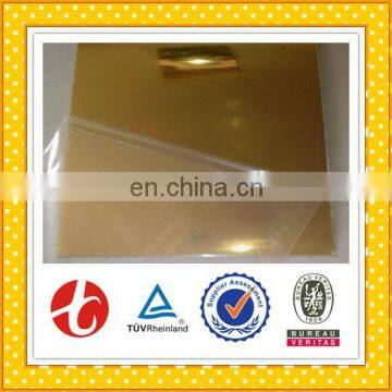 C26800 Brass Sheet