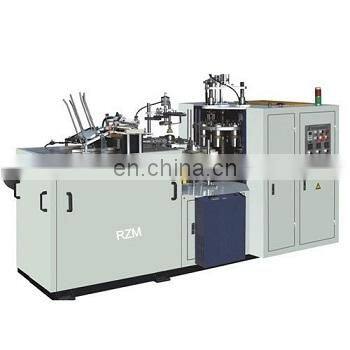 Best Quality New RZM-70 Open Cam Model Paper Cup Making Machine At Good Wholesale Price