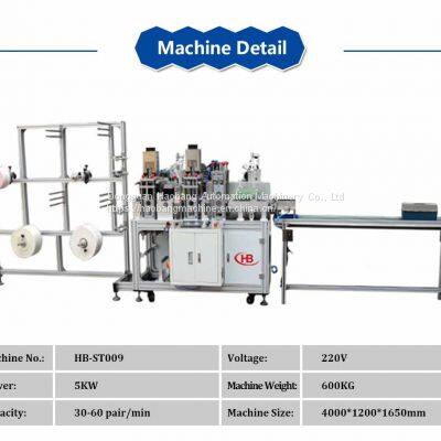 Automatic Finger Plug-in Cotton Pad Making Machine