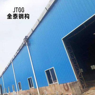 Workshop Building Company Metal Steel Structure Warehouse Steel Structure