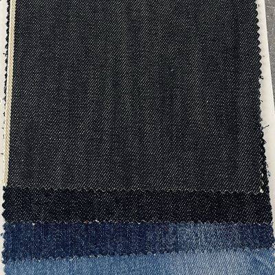 15oz Light Pink Selvedge Denim Material Manufacturers Custom Selvage Jeans Cloth Wholesale W3207371A