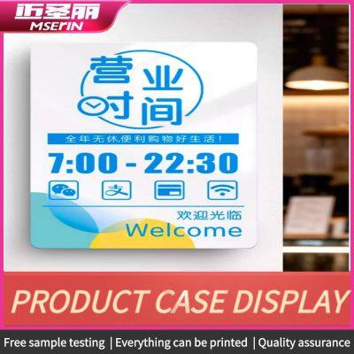 “High-Precision UV Custom Printing For Acrylic Billboards