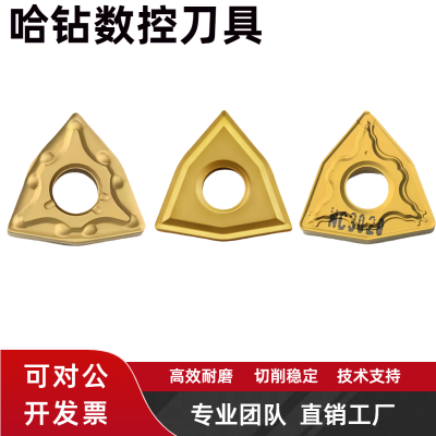 WNMG080408-MA Lathe Insert, Tapered CNC Turning Tool for Processing Stainless Steel VP15TF