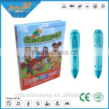 Audio dictionary standard english chinese Translation reading pen for preschool children