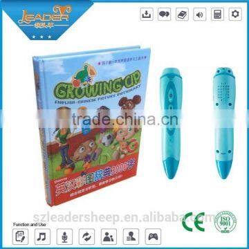 Audio Dictionary Standard English Chinese Translation Reading Pen for Preschool Children