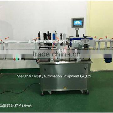 Easy operate Full-Automatic Double Sides Labeling Machine LM-AD