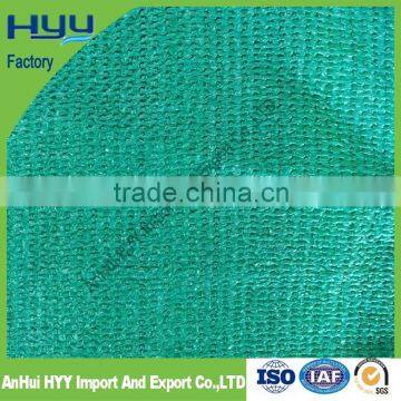 New Hdpe Shade Net| Greenhouse Shade Net(HYY Factory) photo-4