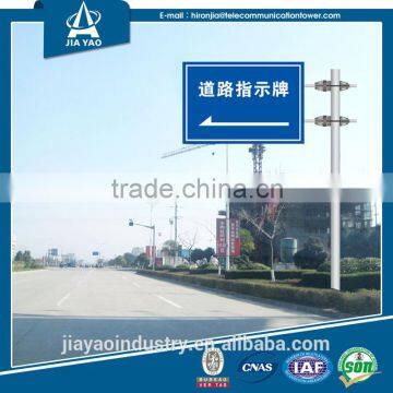 Best Price Chinese Galvanized Steel Traffic Sign Pole