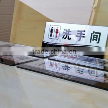 toilet led acrylic signboard
