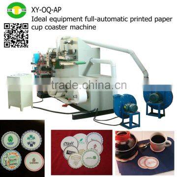 Ideal equipment full-automatic printed paper cup coaster machine                        
                                                                                Supplier's Choice