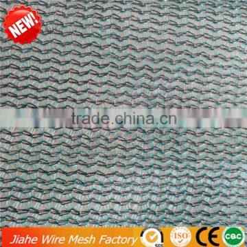 Dark Green Agriculture Sun Shade Cloth Knitted With Round Wire /knitted Plastic Sun Shade Cloth