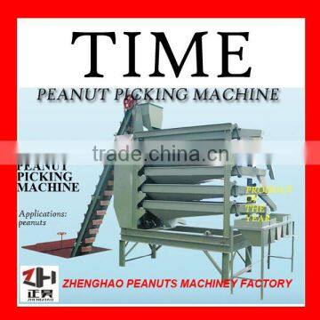 High Quality Peanut Picking Machine/Peanut Sieving Machine