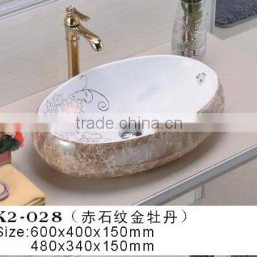 K2-028-2 Bathroom sink golden color wash hand basin